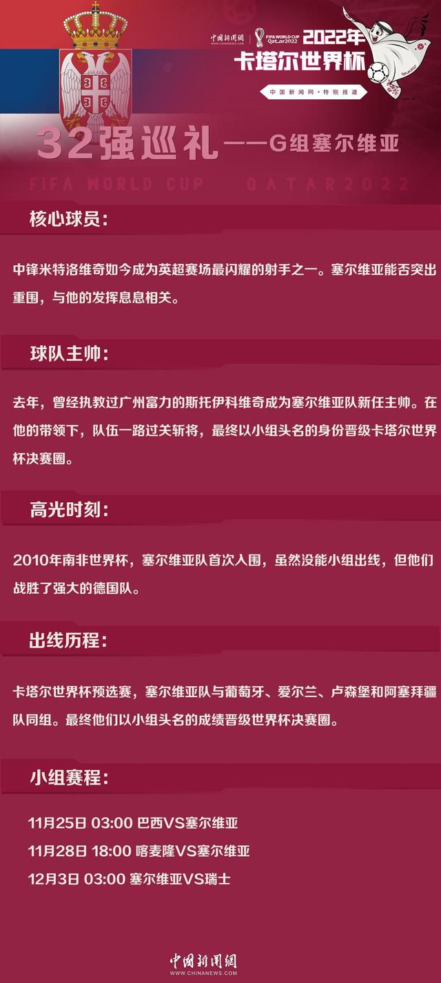 最后一节场上局势十分胶着，双方多次打成平手，德罗赞关键时刻连续打进帮助公牛将胜利纳入囊中，最终公牛118-113送老鹰3连败。